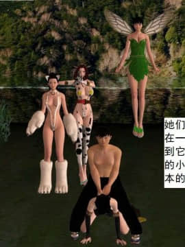 [3D]校园奴隶契约 第一部1-72(完)_4491