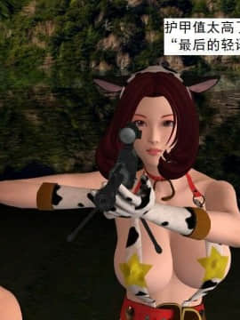 [3D]校园奴隶契约 第一部1-72(完)_4492