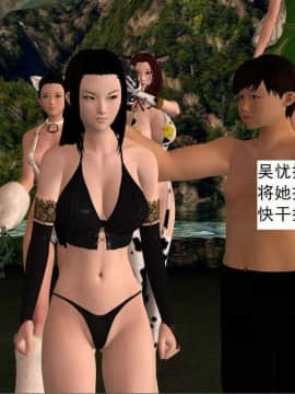 [3D]校园奴隶契约 第一部1-72(完)_4494