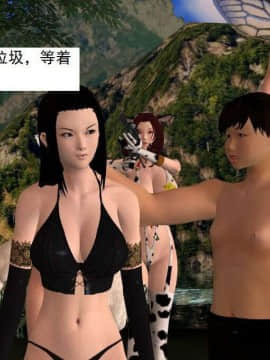 [3D]校园奴隶契约 第一部1-72(完)_4495