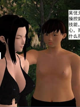 [3D]校园奴隶契约 第一部1-72(完)_4496