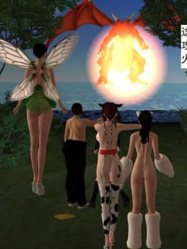 [3D]校园奴隶契约 第一部1-72(完)_4497