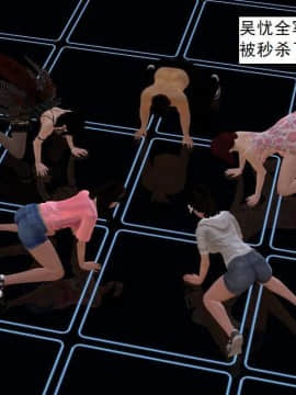 [3D]校园奴隶契约 第一部1-72(完)_4499