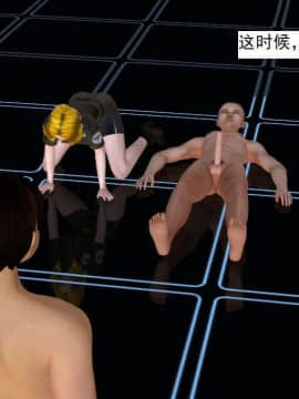 [3D]校园奴隶契约 第一部1-72(完)_4507