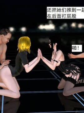 [3D]校园奴隶契约 第一部1-72(完)_4515