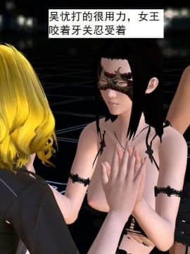 [3D]校园奴隶契约 第一部1-72(完)_4517