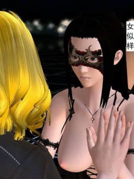 [3D]校园奴隶契约 第一部1-72(完)_4521