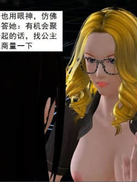 [3D]校园奴隶契约 第一部1-72(完)_4522