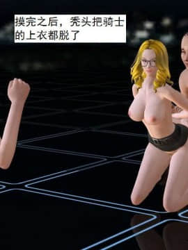 [3D]校园奴隶契约 第一部1-72(完)_4527