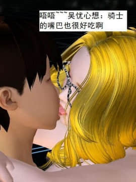 [3D]校园奴隶契约 第一部1-72(完)_4538