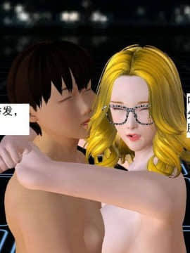 [3D]校园奴隶契约 第一部1-72(完)_4540