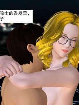 [3D]校园奴隶契约 第一部1-72(完)_4541