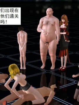 [3D]校园奴隶契约 第一部1-72(完)_4558