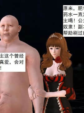 [3D]校园奴隶契约 第一部1-72(完)_4559