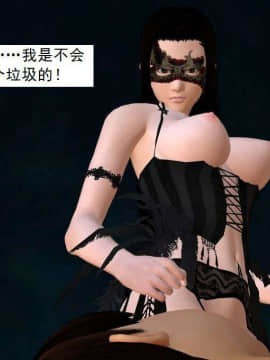 [3D]校园奴隶契约 第一部1-72(完)_4561