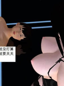 [3D]校园奴隶契约 第一部1-72(完)_4562