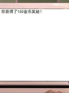 [3D]校园奴隶契约 第一部1-72(完)_4563