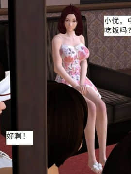 [3D]校园奴隶契约 第一部1-72(完)_4565