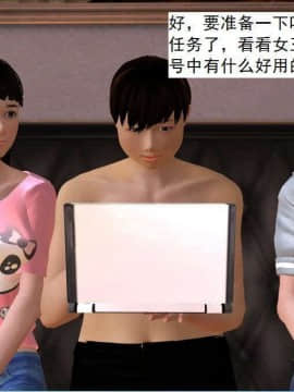 [3D]校园奴隶契约 第一部1-72(完)_4566