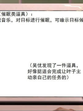 [3D]校园奴隶契约 第一部1-72(完)_4567