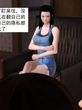 [3D]校园奴隶契约 第一部1-72(完)_4569