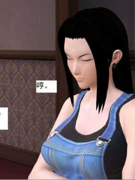 [3D]校园奴隶契约 第一部1-72(完)_4570