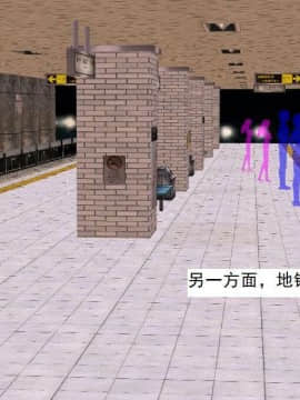 [3D]校园奴隶契约 第一部1-72(完)_4572