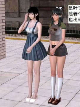 [3D]校园奴隶契约 第一部1-72(完)_4573