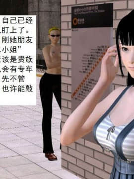 [3D]校园奴隶契约 第一部1-72(完)_4574