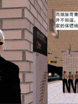 [3D]校园奴隶契约 第一部1-72(完)_4575