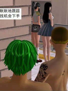 [3D]校园奴隶契约 第一部1-72(完)_4576