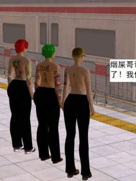 [3D]校园奴隶契约 第一部1-72(完)_4578