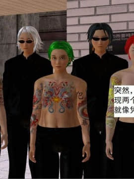 [3D]校园奴隶契约 第一部1-72(完)_4579