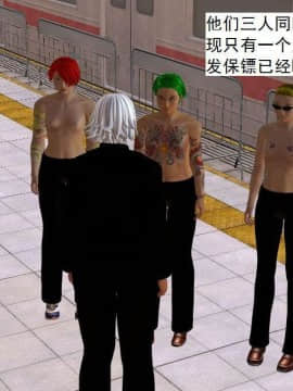 [3D]校园奴隶契约 第一部1-72(完)_4582