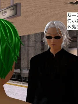 [3D]校园奴隶契约 第一部1-72(完)_4583