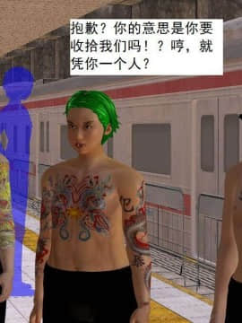 [3D]校园奴隶契约 第一部1-72(完)_4584