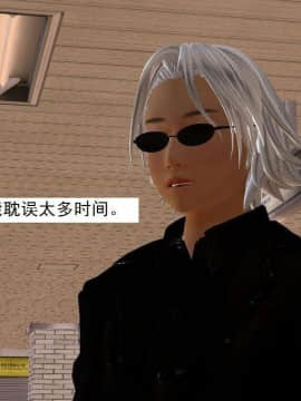 [3D]校园奴隶契约 第一部1-72(完)_4585