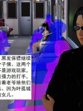 [3D]校园奴隶契约 第一部1-72(完)_4586