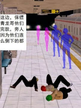 [3D]校园奴隶契约 第一部1-72(完)_4588