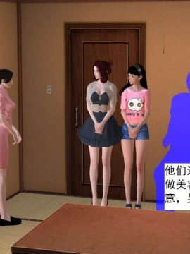 [3D]校园奴隶契约 第一部1-72(完)_4591