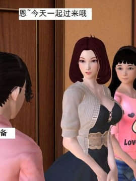 [3D]校园奴隶契约 第一部1-72(完)_4593