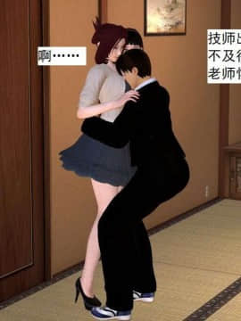 [3D]校园奴隶契约 第一部1-72(完)_4594