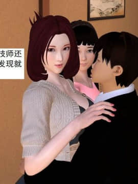 [3D]校园奴隶契约 第一部1-72(完)_4595