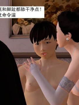 [3D]校园奴隶契约 第一部1-72(完)_4602