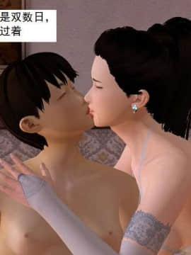 [3D]校园奴隶契约 第一部1-72(完)_4606