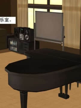 [3D]校园奴隶契约 第一部1-72(完)_4608