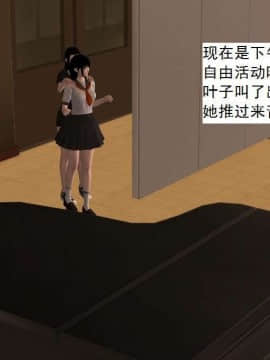 [3D]校园奴隶契约 第一部1-72(完)_4609