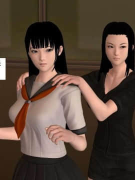 [3D]校园奴隶契约 第一部1-72(完)_4610