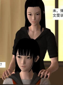 [3D]校园奴隶契约 第一部1-72(完)_4612