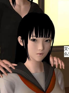 [3D]校园奴隶契约 第一部1-72(完)_4613